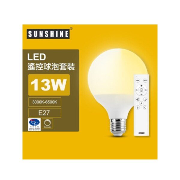 Sunshine LRGA-13W-S LED灯胆 (摇控球泡A60+摇控器套装) 13W E27螺头 3000K-6500K