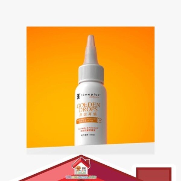 Timeplus+ Timeplus+添乐时 黄金耳滴 - 耳部抗菌防护液 猫犬适用 50ml