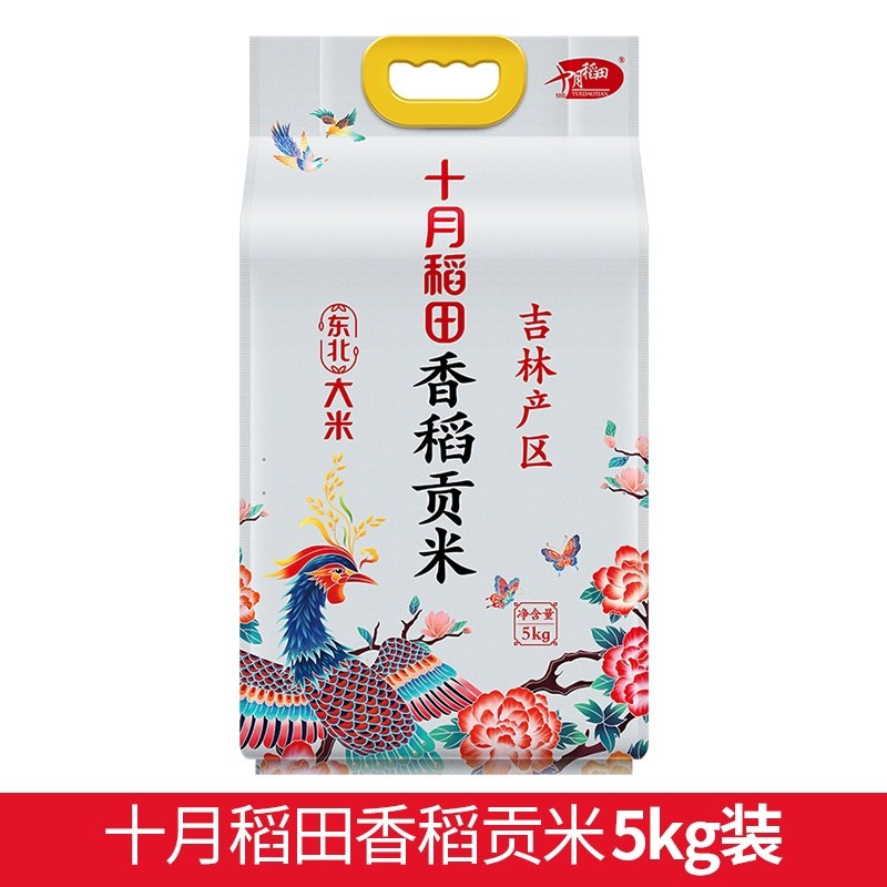 十月稻田香稻贡米5kg（吉林黄金地带产区）东北大米